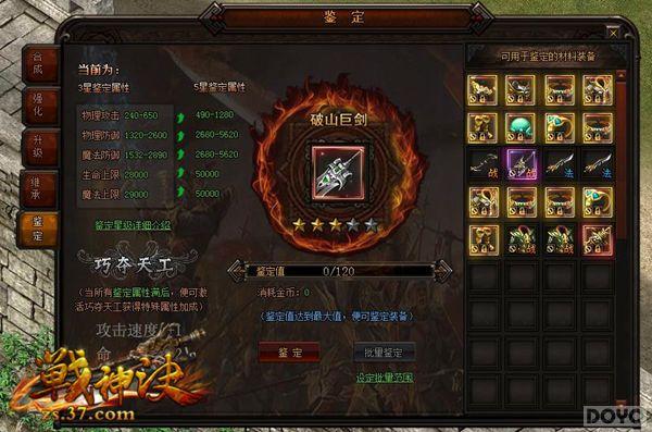 ����װ����ħ ��ս������׷���ͼ��ս����_��վ