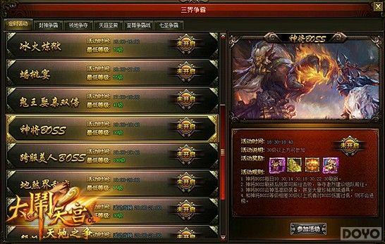 ȫ�¼�ˬ���� �������칬����ɨ�����淨��Ϯ_��վ