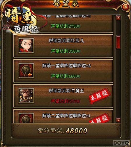 ��սʤ��ר�ñ��� ���������μǡ�װ����ǿ��֪