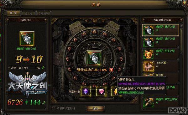 ������ʹ֮�������ֽ��׹���֮ǿ��׷��