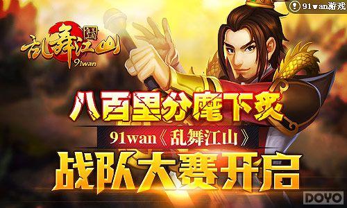 �˰���������� �����轭ɽ��ս�Ӵ�������_��վ