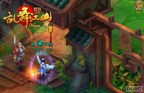 �˰���������� �����轭ɽ��ս�Ӵ�������_��վ