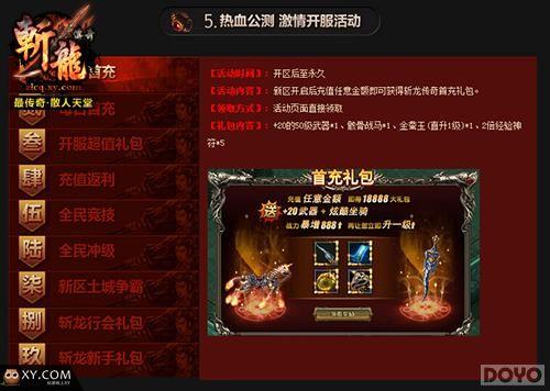 ȫ������ ��ն�����桷����ǰհ_��վ