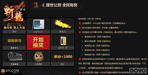 ȫ������ ��ն�����桷����ǰհ_��վ