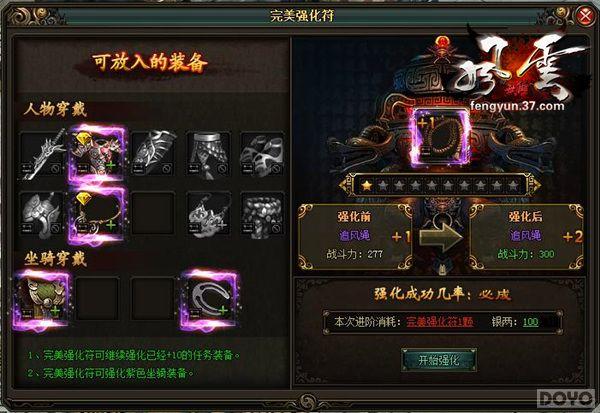 ���ӭ���� ��������˫��ȫ�°��淨���ع�_��վ