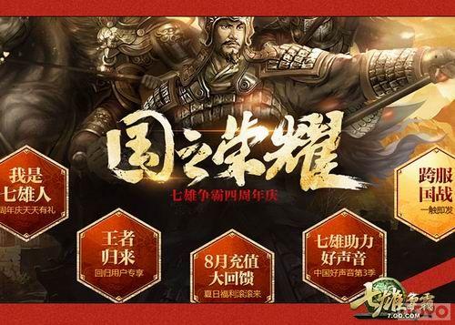 ���������� ���������ԡ�����֮��ҫ�����߹���_��վ