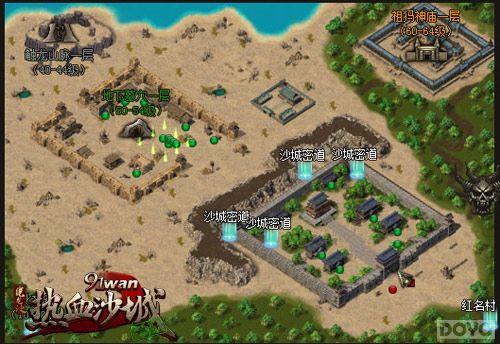 ��¾ɳ�� ��ħ���������Ǵ�սһ������_��վ