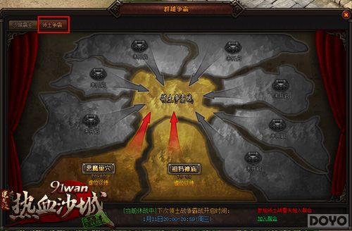 ��¾ɳ�� ��ħ���������Ǵ�սһ������_��վ