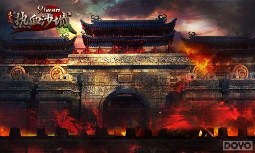 ��¾ɳ�� ��ħ���������Ǵ�սһ������