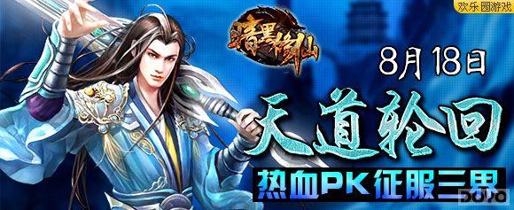 ����ֻ� ���������ɡ���ѪPK��������_��վ