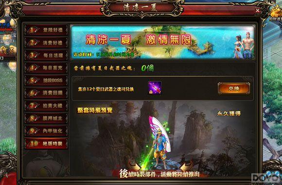 ����ֻ� ���������ɡ���ѪPK��������_��վ