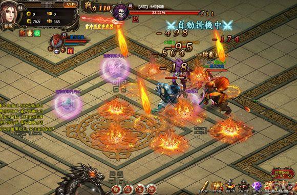 ����ֻ� ���������ɡ���ѪPK��������