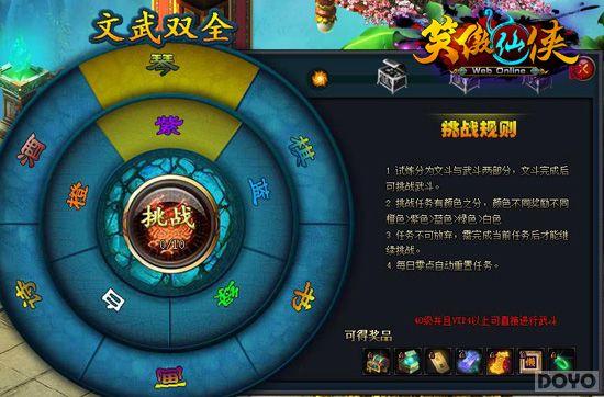 ȫ�淢չ ��Ц���������ճ�����֮����˫ȫ