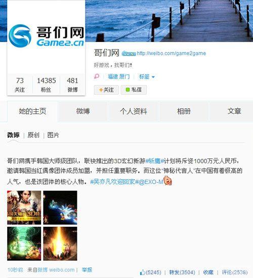 ǧ�򼶴��ֱ�!���Ρ�նħ�������Լƻ�������_��վ