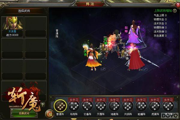 ǧ�򼶴��ֱ�!���Ρ�նħ�������Լƻ�������_��վ