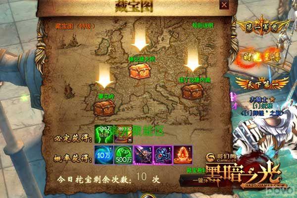 ��Ģ������!���ء��ڰ�֮�⡷Ȥζ�淨_��վ