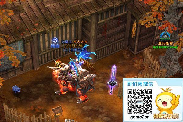 ��Ģ������!���ء��ڰ�֮�⡷Ȥζ�淨_��վ