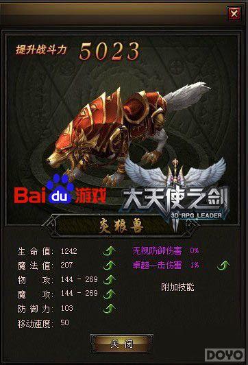 ���ٿ�� ������ʹ֮�����������_��վ