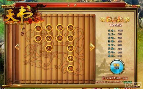 ���߷������߷�ı!�����顷�ǻ۱��ߴ����_��վ