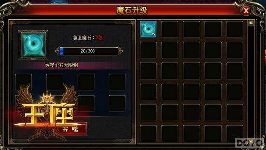 ���ʯ ��������ħʯϵͳʹ������_��վ