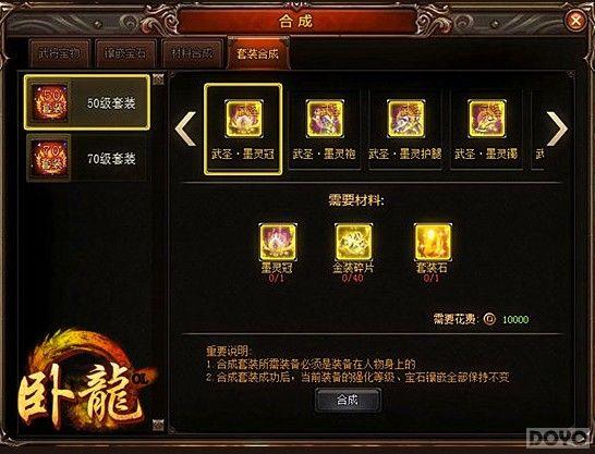 �������������� ������OL����ɫ�淨�����