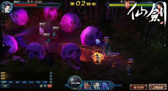 �������� �����ɽ������µ�һ������۲�����_��վ