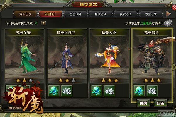 ���Ρ�նħ��ȫ�����أ���ħ��߱ն��ɱ��!_��վ