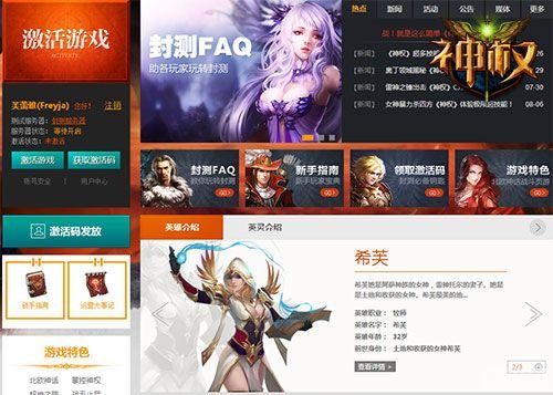 Ӣ��ս�ǽ���!����Ȩ������������_��վ