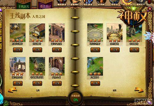 Ӣ��ս�ǽ���!����Ȩ������������_��վ