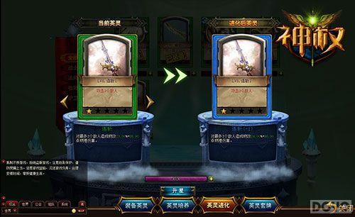 Ӣ��ս�ǽ���!����Ȩ������������