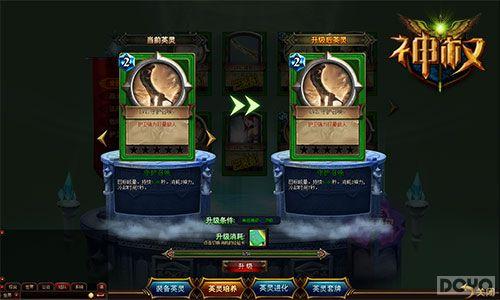 Ӣ��ս�ǽ���!����Ȩ������������_��վ