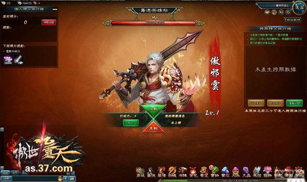 �����������졷��ս���� ȫ�´��Ϳ���淨����_��վ