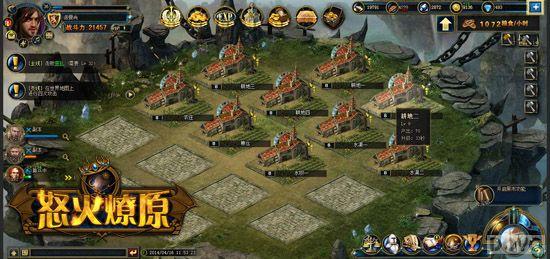 �������ɣ���ŭ����ԭ����R�����Ϸ�ĵ�_��վ