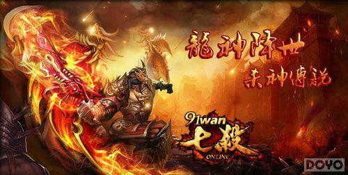 �й�ѫ������ ����ɱ�������淨��׬��ѫ_��վ