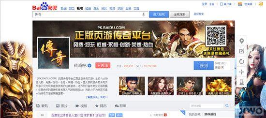 �ٶȴ���ƽ̨������ʵʱ���� ������ļʮ��������_��վ