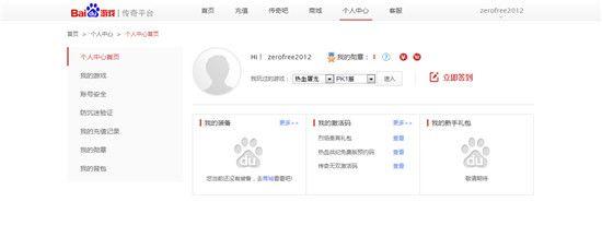 �ٶȴ���ƽ̨������ʵʱ���� ������ļʮ��������_��վ