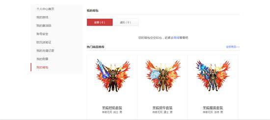 �ٶȴ���ƽ̨������ʵʱ���� ������ļʮ��������