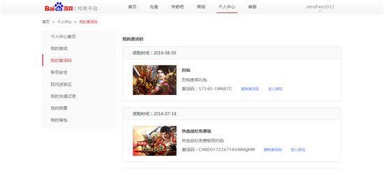 �ٶȴ���ƽ̨������ʵʱ���� ������ļʮ��������_��վ