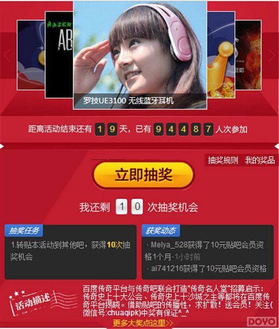 �ٶȴ���ƽ̨������ʵʱ���� ������ļʮ��������_��վ