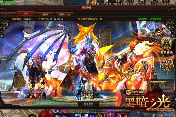 ���ضԾ� ���ڰ�֮�⡷��̨�淨����