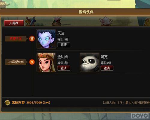 ��ǿ��ѡ�� �����ɵ��������Ҫ��_��վ