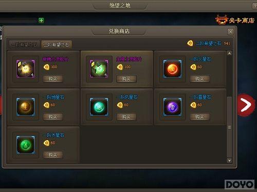 �������ǵ����� ������������ʯϵͳ���ع�_��վ