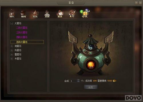 �������ǵ����� ������������ʯϵͳ���ع�_��վ