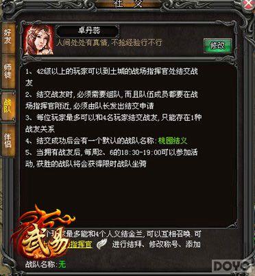 ǿ���罻���� �����ס���һ����淨