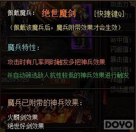 ��������˫��ħ��ϵͳ�ǳ� �ҳ��վ����_��վ