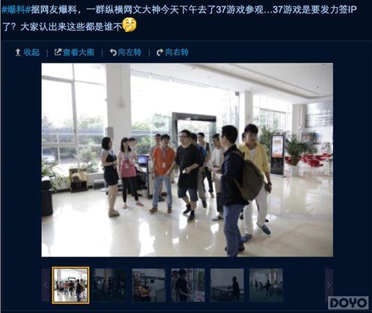 ����λ���Ĵ������ã�37��Ϸ����������IP?