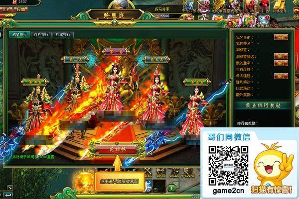 �ǻ������������!���졶�����������ʦս_��վ