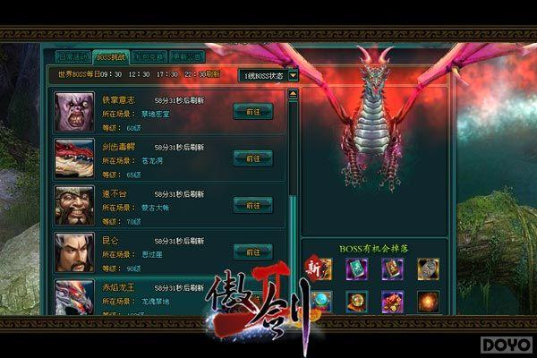 ʷ����BT����!������2��������BOSS�ǳ�_��վ