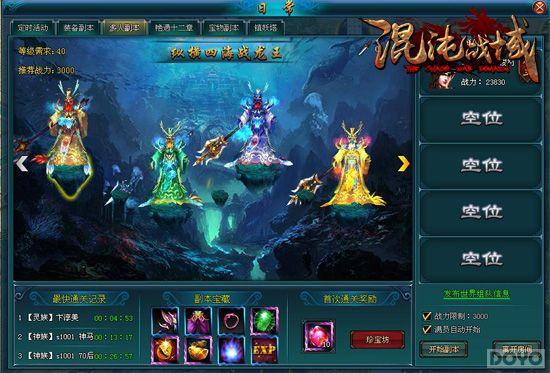 ������Ƶ���� ������ս�򡷶���淨��Ϲ��_��վ