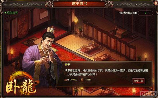 �ٶ���Ϸ������OL���ع⺣�������淨